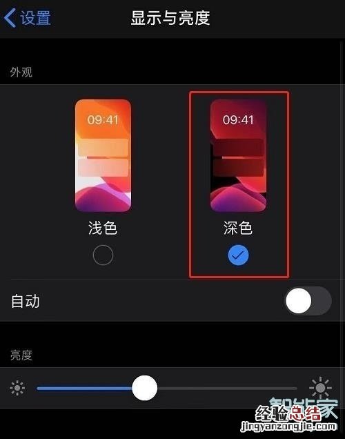苹果11耗电快怎么解决