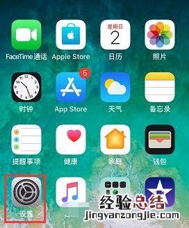 airpods如何改名字