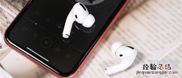 airpodspro怎么调音量