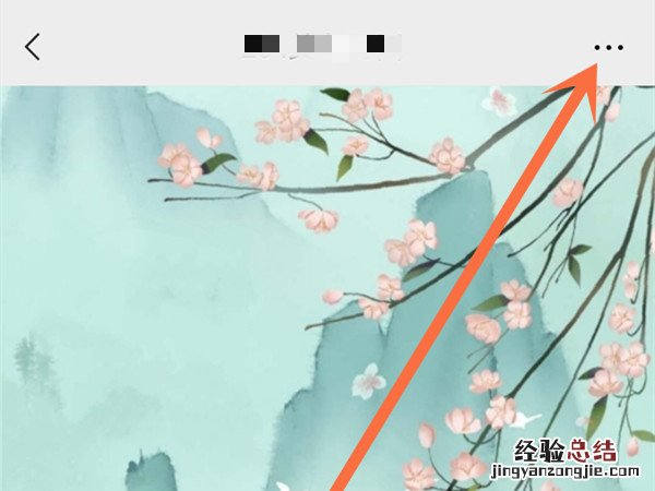 群里@所有人怎么设置免打扰