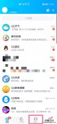 如何快速查找自己是群主的群