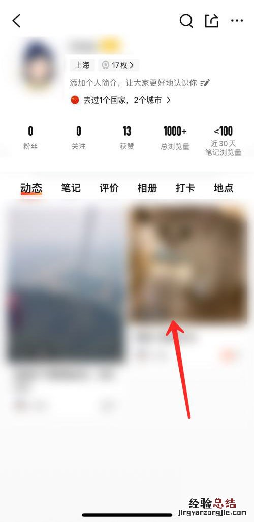 大众点评可以删除评论吗