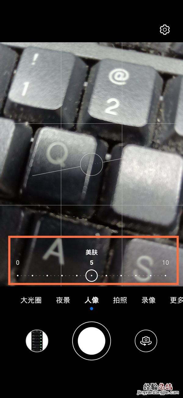 华为手机美颜功能在哪里设置