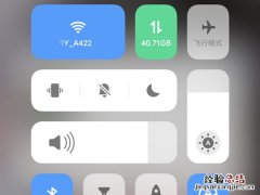 无线装置关闭打不出电话怎么解决