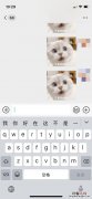 苹果13微信发送键怎么改