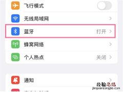 大疆无人机怎么连接手机