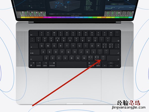 苹果电脑自带键盘怎么打顿号