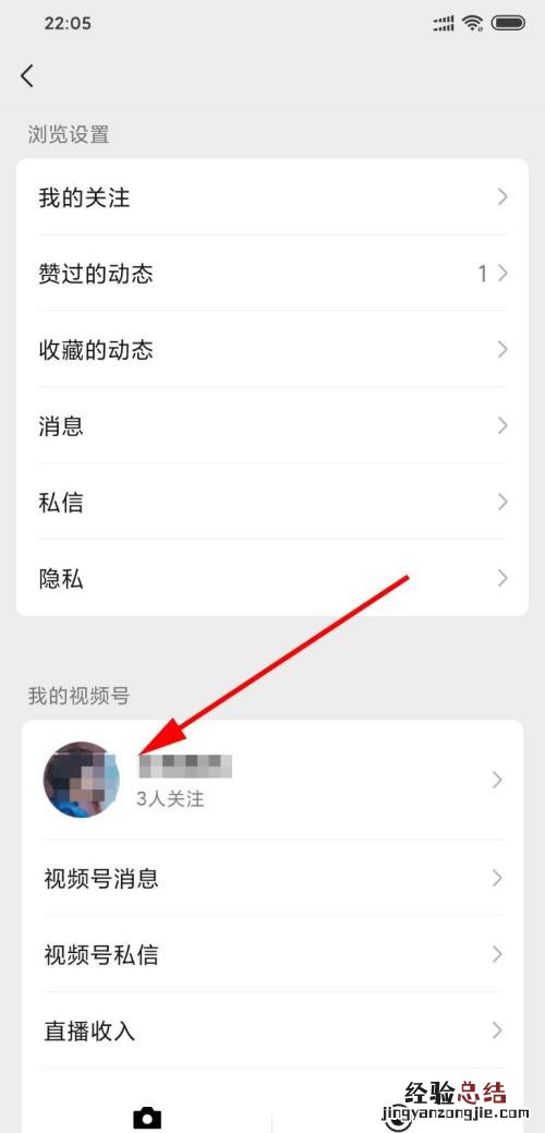 视频号视频怎么删除