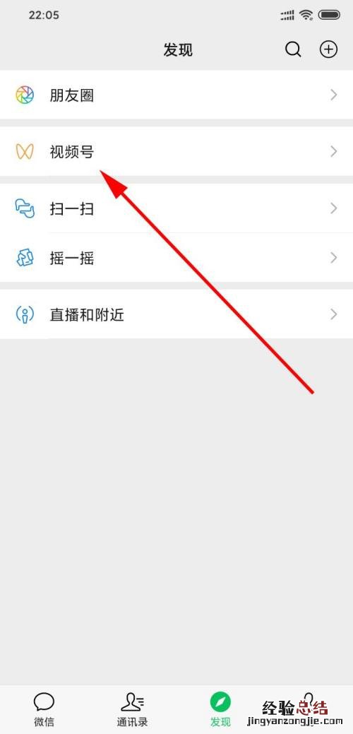 视频号视频怎么删除