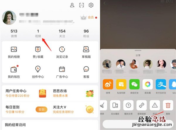 视频号视频怎么删除