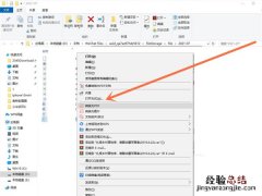 怎么把office设为默认打开方式