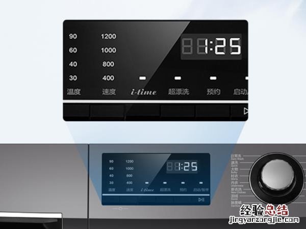 海尔洗衣机出现e6怎么处理