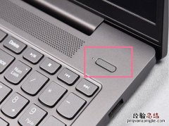 联想小新air指纹传感器在哪