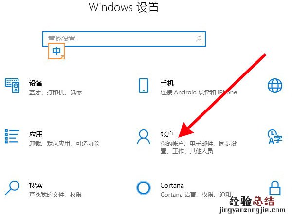 联想小新air指纹传感器在哪
