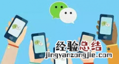 手机微网站怎么弄，轻松制作公众号里的微信微网站