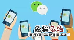手机微网站怎么弄,轻松制作公众号里的微信微网站