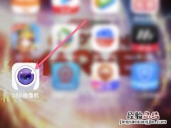 360智能摄像机怎么恢复出厂设置？360智能摄像机恢复出厂设置方法