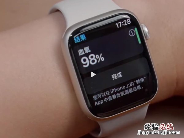 applewatch7血氧检测功能在哪?applewatch7测量血氧教程分享