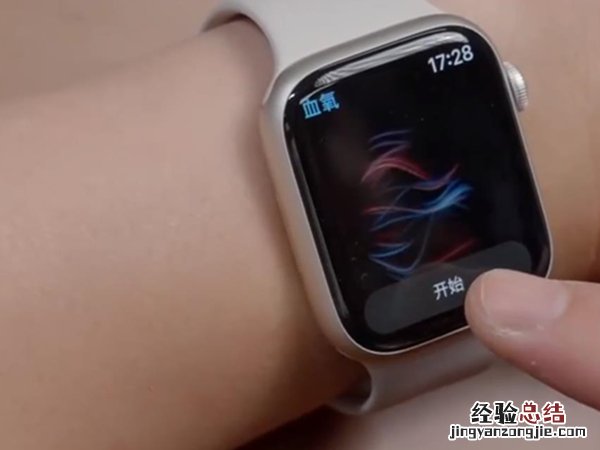 applewatch7血氧检测功能在哪?applewatch7测量血氧教程分享