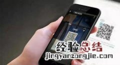 图文讲解微信怎么做扫码填写信息资料的登记表