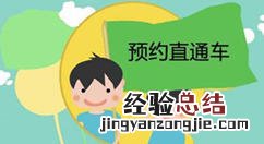 微信怎么做公众号预约功能,简单几步实现微信公众号预约功能