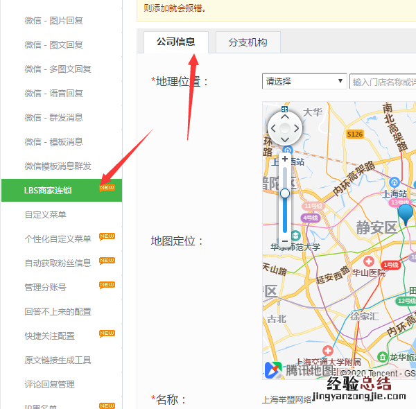 微信怎么做公众号预约功能,简单几步实现微信公众号预约功能