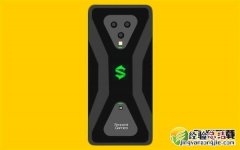 黑鲨3发布会视频直播地址
