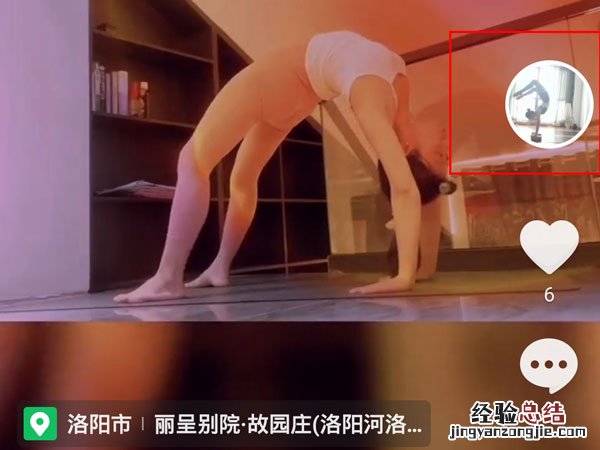 抖音直播回放怎么看