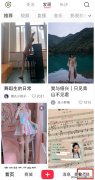 小红书历史浏览记录在哪里