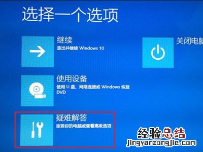 电脑怎样进入安全模式啊