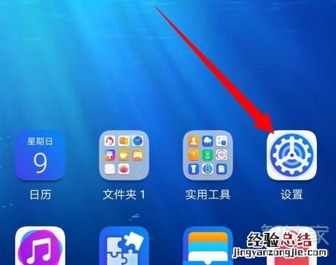 荣耀v20nfc功能怎么用