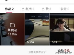 快手发作品能看到谁浏览过吗
