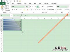 数据条怎么设置百分比进度条
