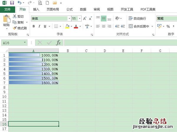 数据条怎么设置百分比进度条