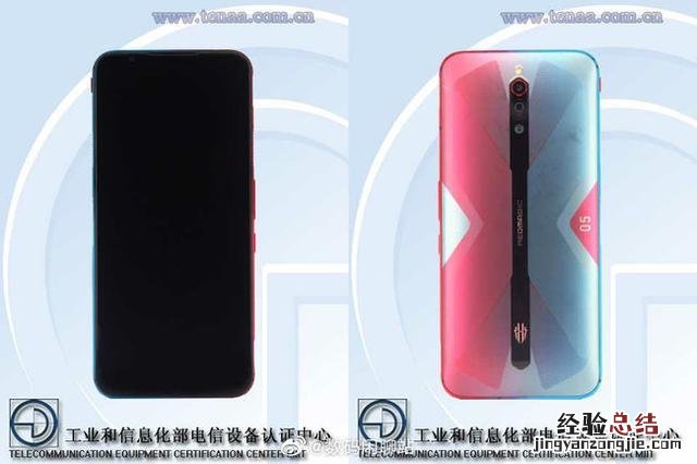 红魔5g手机发布会视频直播地址