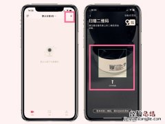 水星安防摄像头如何连接手机?水星安防摄像头连接手机步骤一览