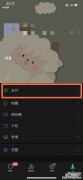 iphone11微信能上锁吗