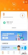 amazfit手表怎么连接手机