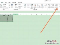 excel汇总分类怎么做
