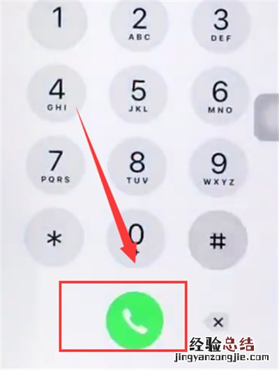 苹果6plus中取消呼叫转移的简单步骤