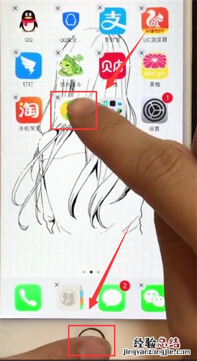 苹果6plus中显示被隐藏APP的简单步骤