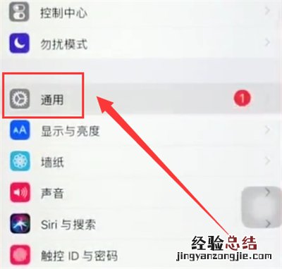 苹果6plus中恢复出厂设置的简单步骤