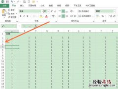 excel表格如何一键调整行高