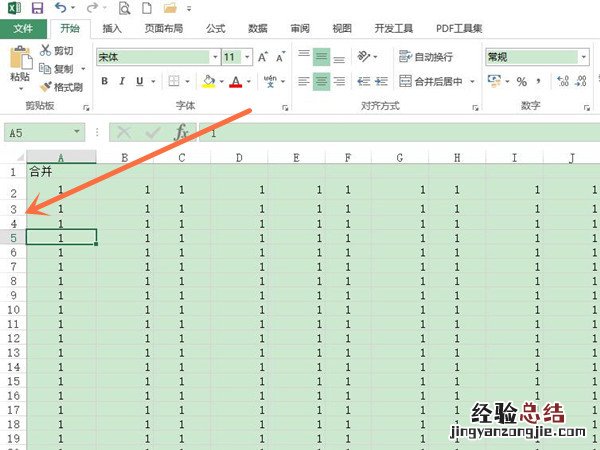 excel表格如何一键调整行高