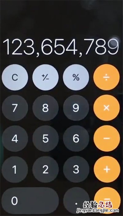 苹果6plus中回删计算器数字的简单步骤