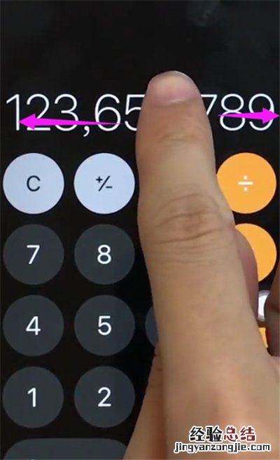 苹果6plus中回删计算器数字的简单步骤