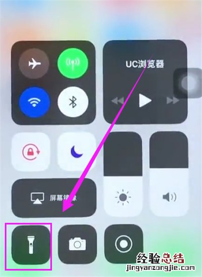 苹果6plus中打开手电筒的步骤方法