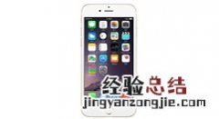 苹果6plus中发送特殊效果信息的简单步骤