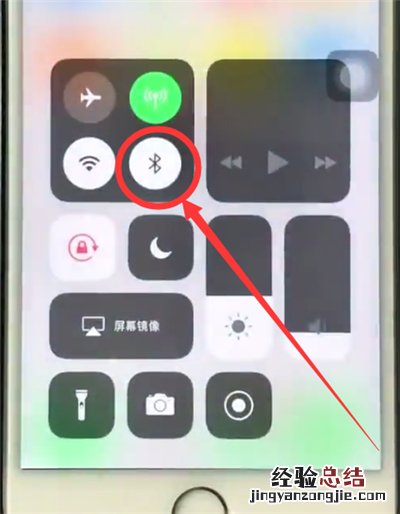 苹果6plus中打开蓝牙的操作步骤