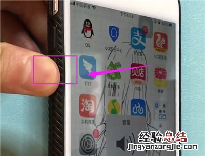 苹果6plus中调节音量大小的详细教程